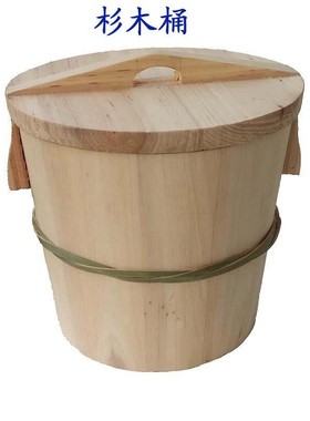 【农包村手木工】蒸饭木桶家用小号木甑蒸子17156095子桶饭大号商