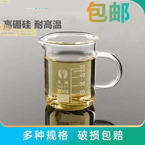 计量杯带刻度克数喝药毫升240ml克度玻璃小的有带盖婴儿喝水杯子