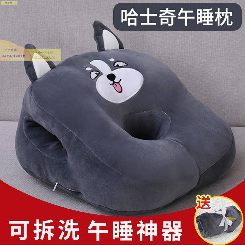 午睡枕趴睡枕学生办公室午休趴着桌子女生睡觉神器暖手抱枕男生款
