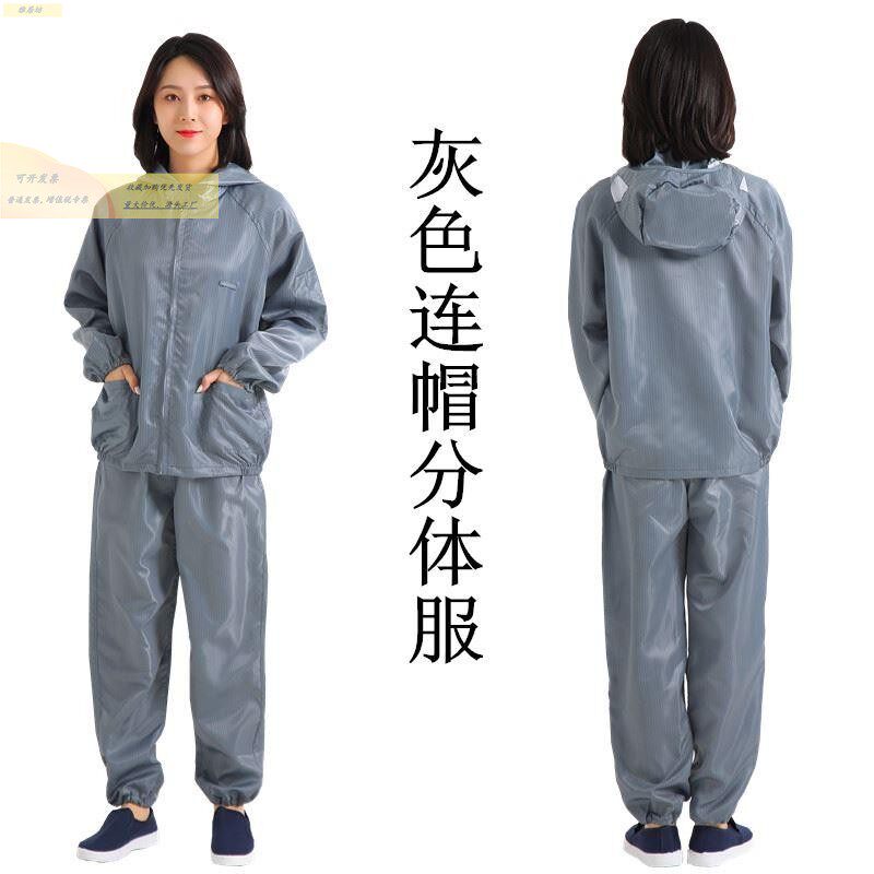归才防核辐射防护服重型二级冷库抗酸腐蚀服连帽工作全封闭密封式