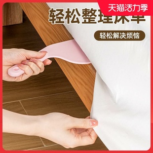 居家床垫整理抬高器床单固定插家用省力铺床单抬床垫塞床单神器
