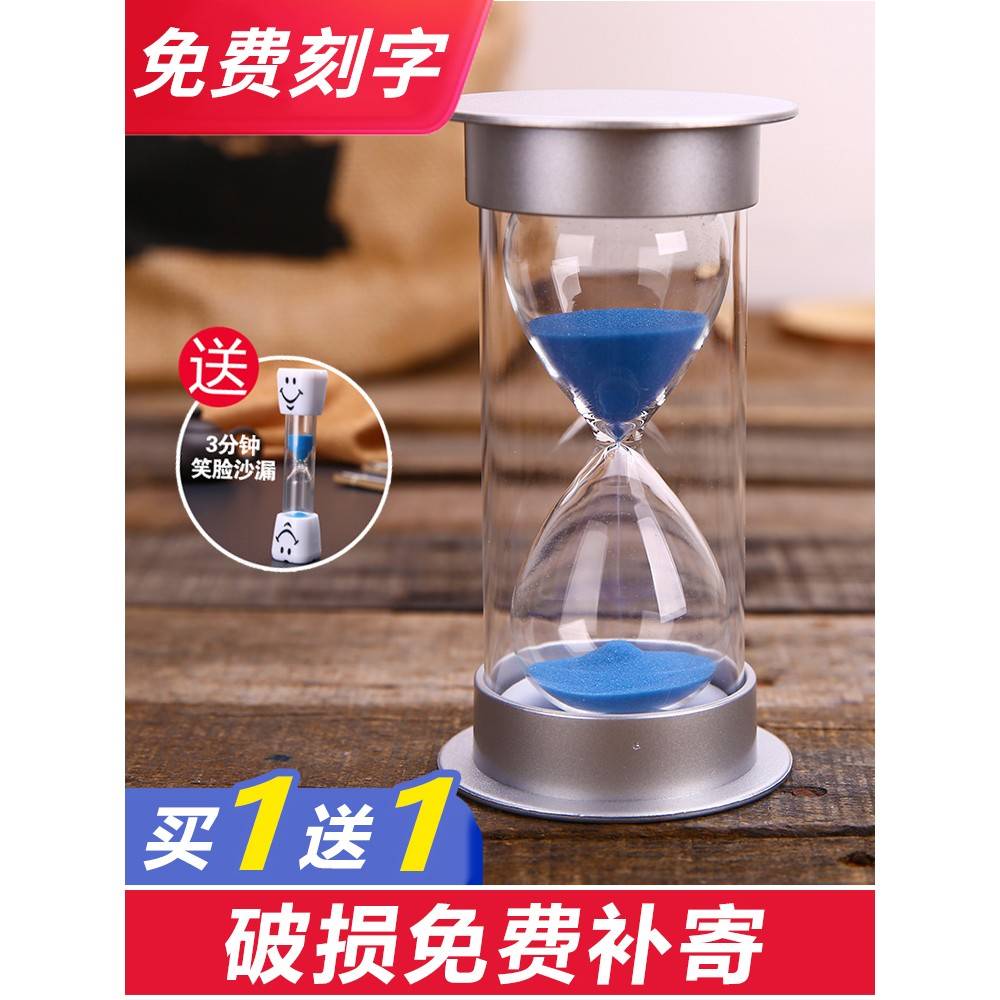 防摔安全儿童沙漏1/3/5/10/15/20/25/30/45/60分钟沙漏计时器摆件