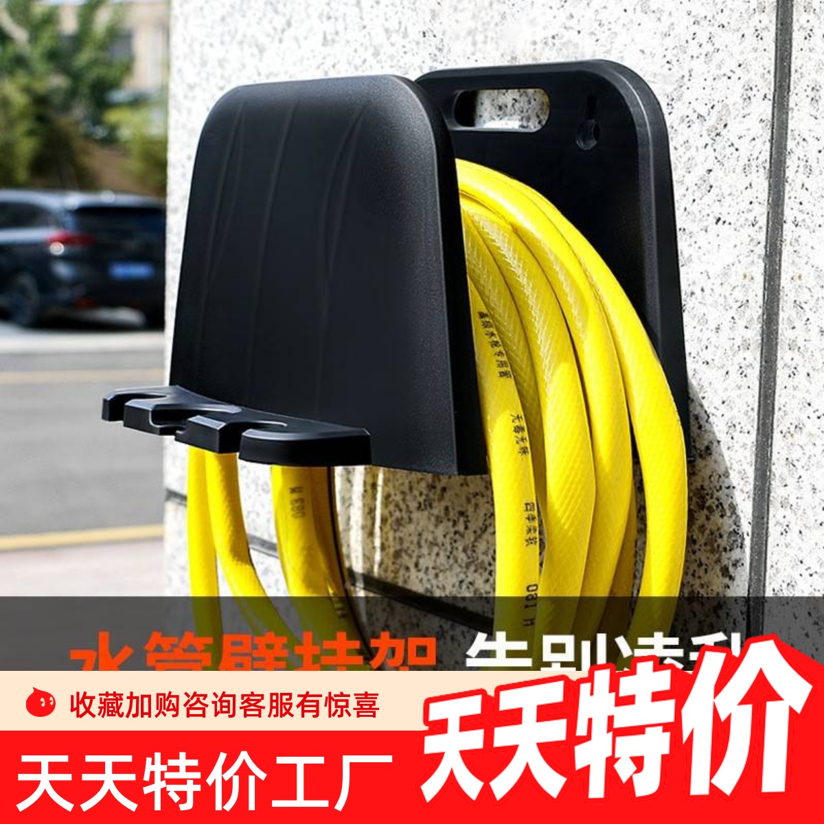 家用水管纳壁挂架收功多能塑料软管缠器绕架收卷79344558高压水管
