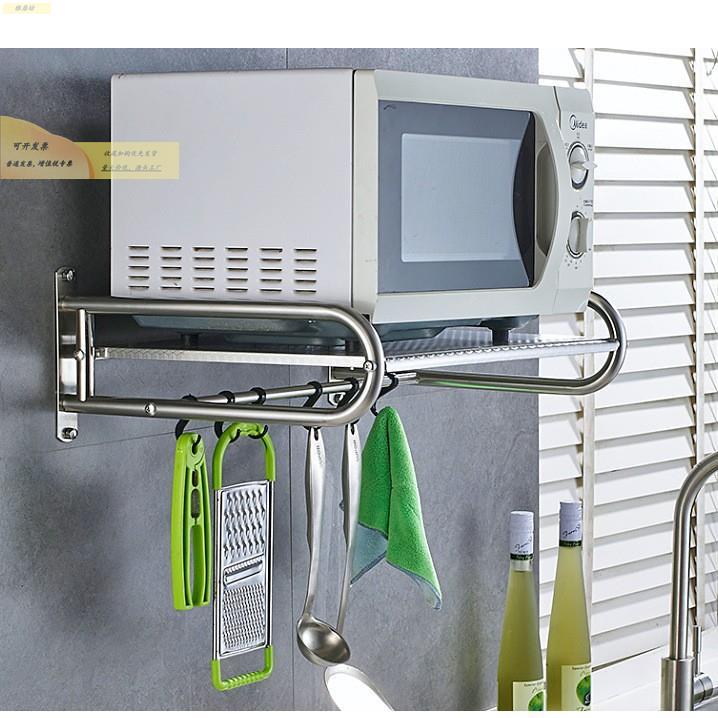 可伸缩微波炉置厨架壁挂式家用房3不04锈钢JM0923烤箱架支架托架