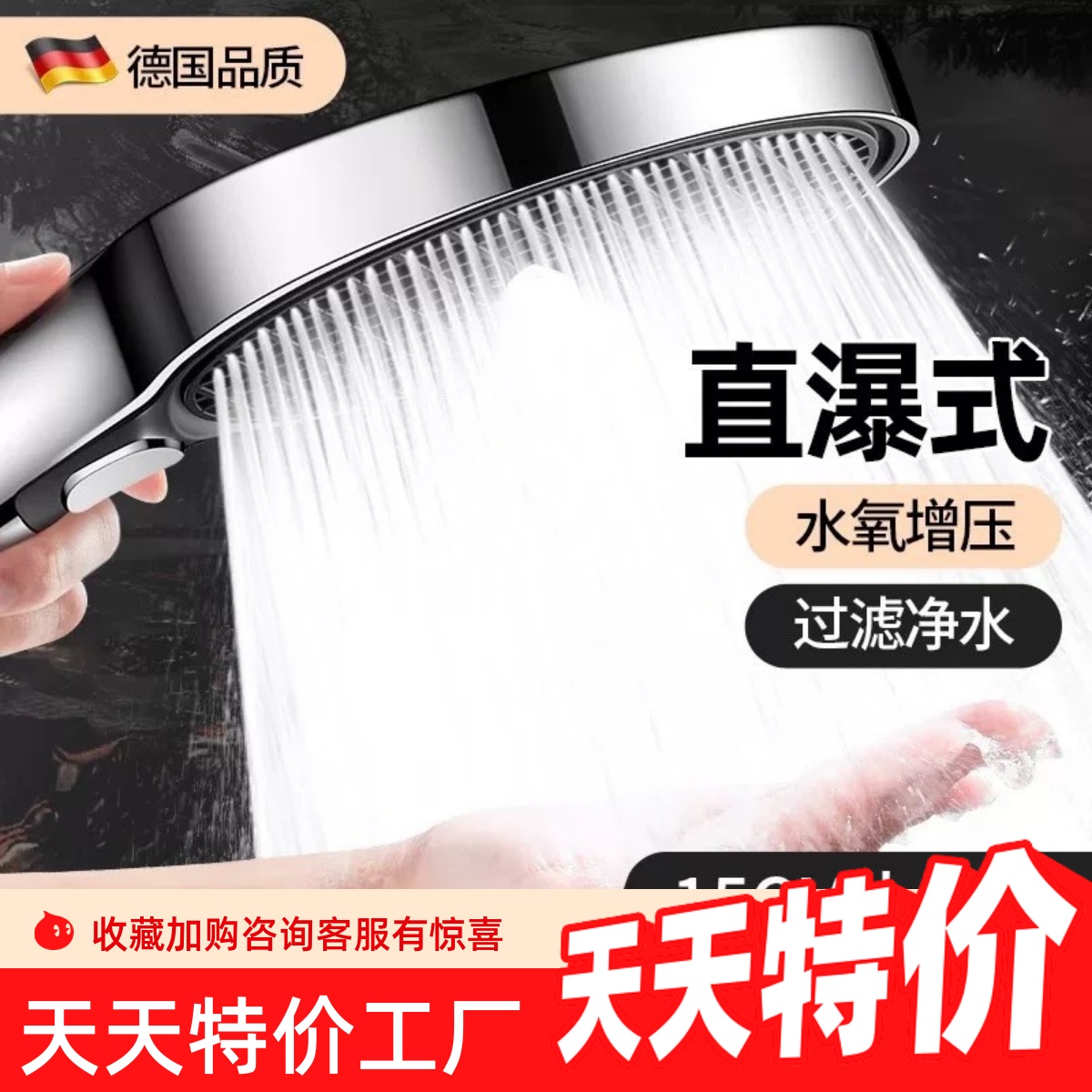 增压花洒喷头超强加压大出水量15cm大面板洗澡过滤淋浴莲蓬头套装