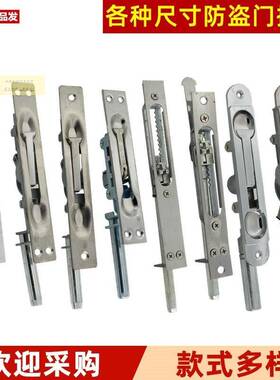 门的叉不锈钢元防盗双开门肖单大门子母天地中控双孔暗插销锁门栓