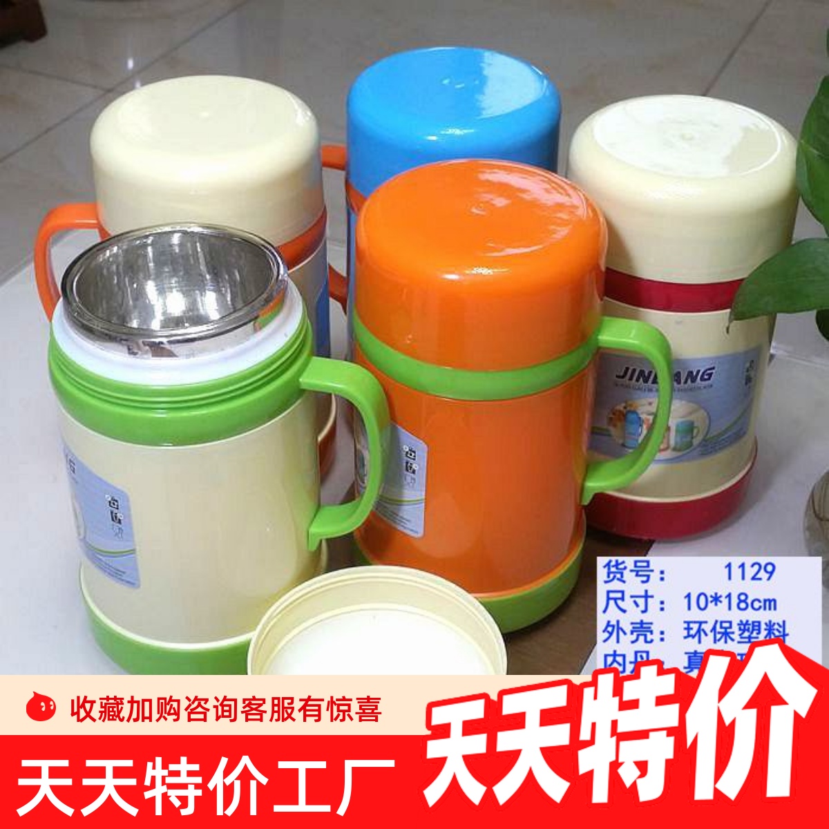 玻璃内胆保温杯大容量老式保暖杯真空双层带盖新老款镀银水杯怀旧