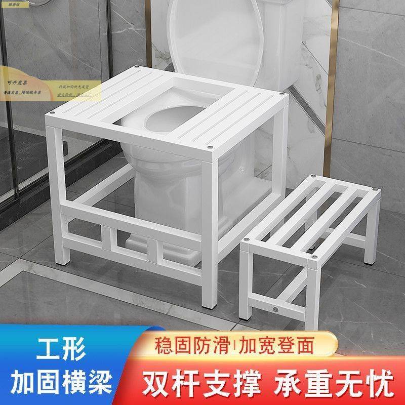 马桶坐改蹲便蹲坑神器坐厕变式蹲厕蹲坑便架马桶凳水德名雪脚凳脚