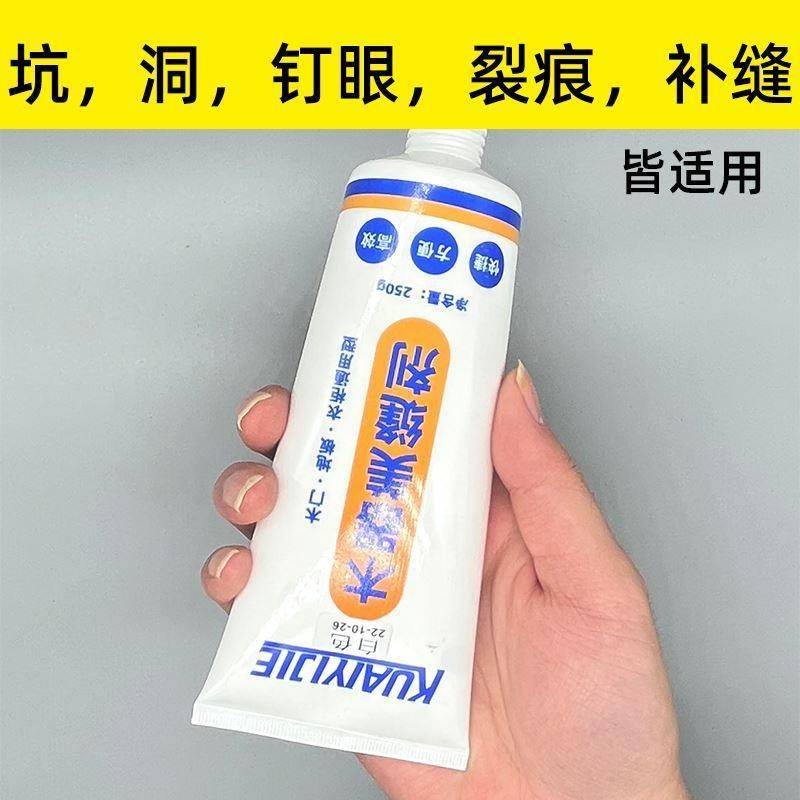 竹木纤维集成墙板修补膏家具修补腻子木器修补膏家具木门腻子膏木