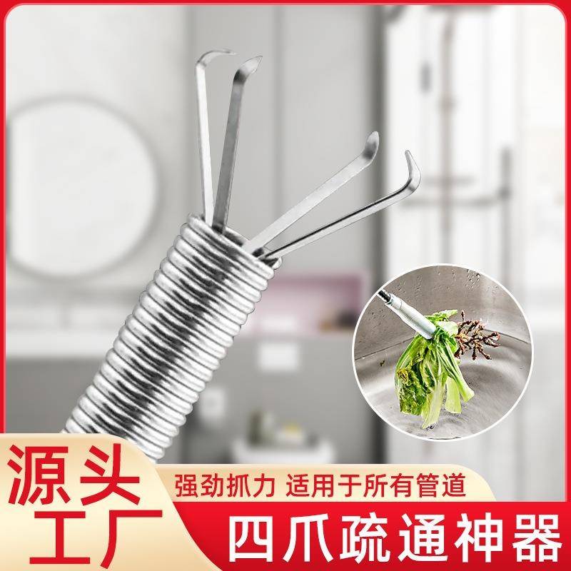 专堵业通下水管19105244万道马疏通神桶器厕所塞地漏通渠工具搋子