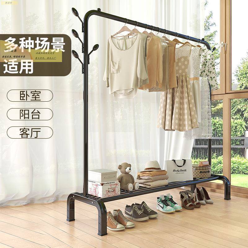 易用晾衣架落地阳水德名雪台晒衣服简架子家卧定室晾衣杆折叠挂衣