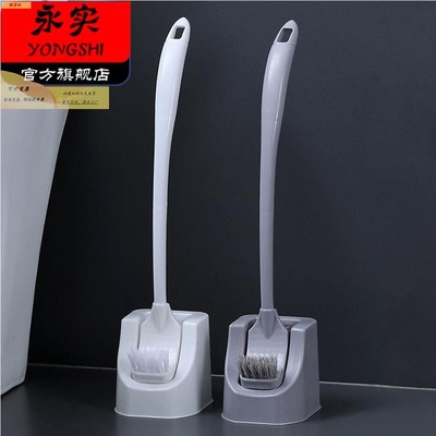 马桶刷家用无死角洗厕所刷洁厕套装神器双头带底座卫生间清洁刷子