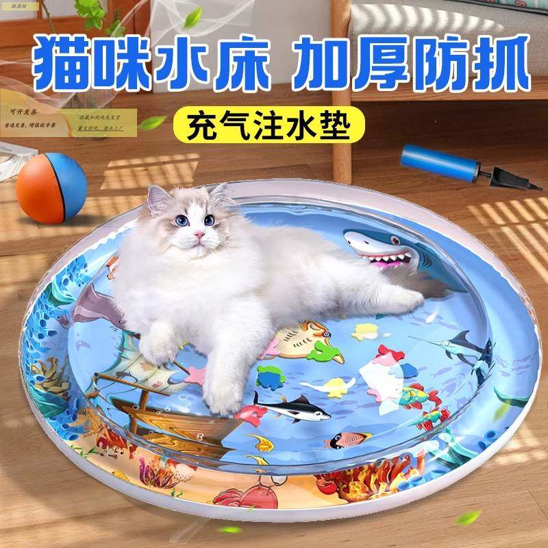 宠物拍拍水垫注水冰垫大号狗狗夏季冰凉垫子猫咪水床降温加厚防抓