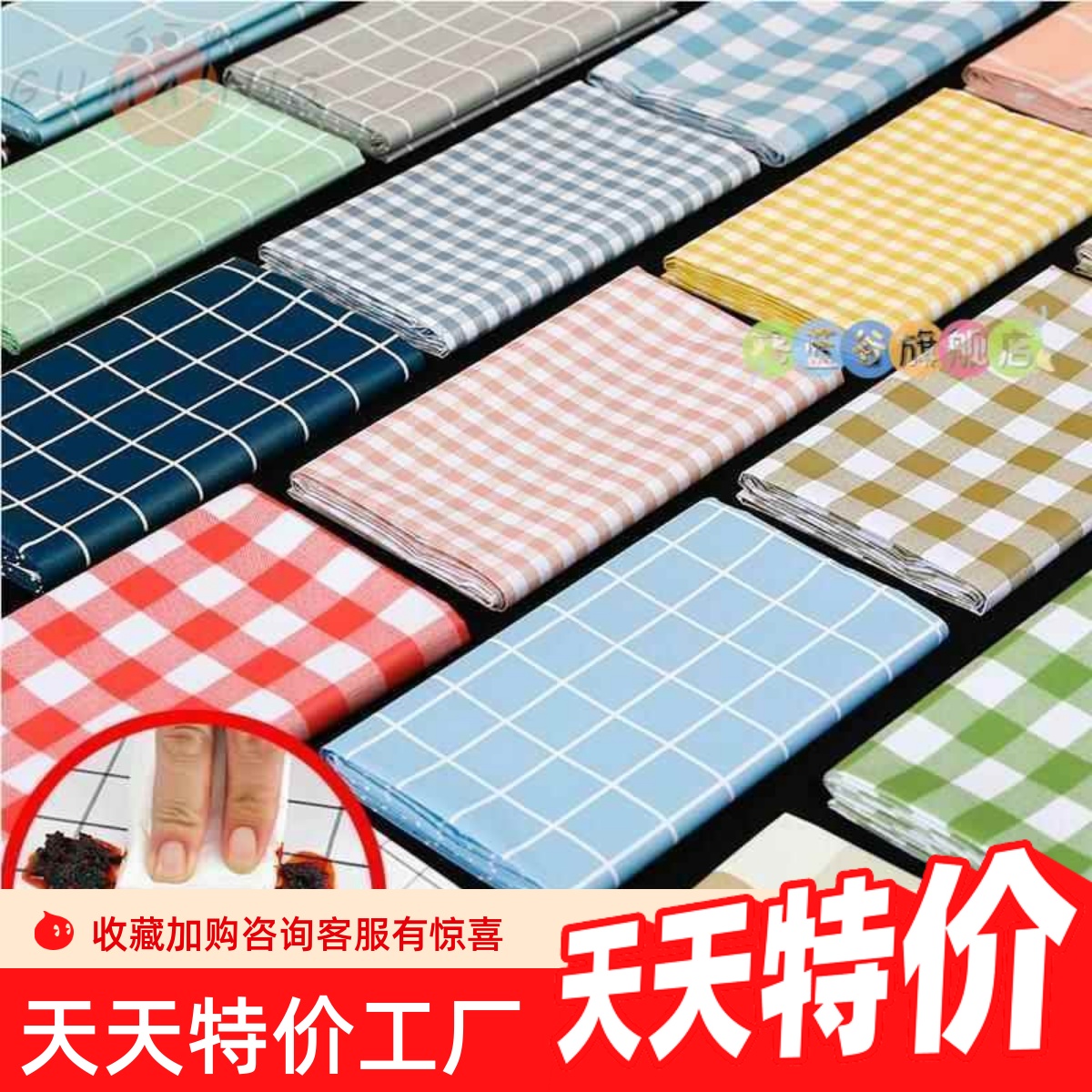 冰柜防尘盖布长方形冷柜防晒遮阳防水冰箱防尘罩盖巾罩家用桌布