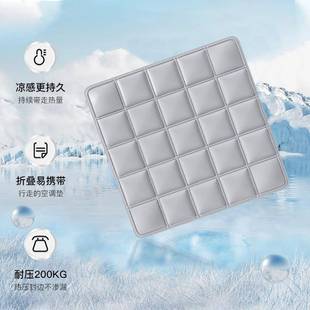 24865夏季 坐垫办公室久透凉气屁股垫夏天席椅子垫子凳垫冰垫凉垫