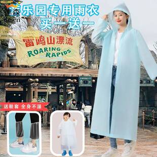 方特游玩雨衣环保加厚迪士一次性鞋套雨披长隆环球影城漂流专用尼