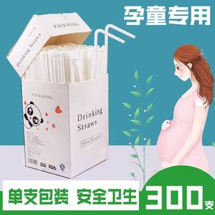 儿童孕产妇可弯pp塑料吸管单独包装 吸管一次性独立包装 食品级