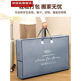 折叠床垫纳袋包软无纺布收结装收藏储水德名雪存防尘手提袋子礼品