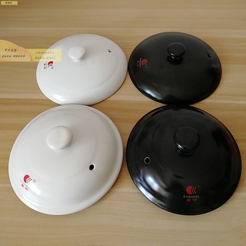 康舒通用黑白陶瓷砂锅盖子配件电炖汤煲沙锅中药壶盖焖锅土锅单盖