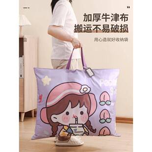 儿园水德名雪被子行袋大容量超李大防水防潮可爱手提理衣物儿童整