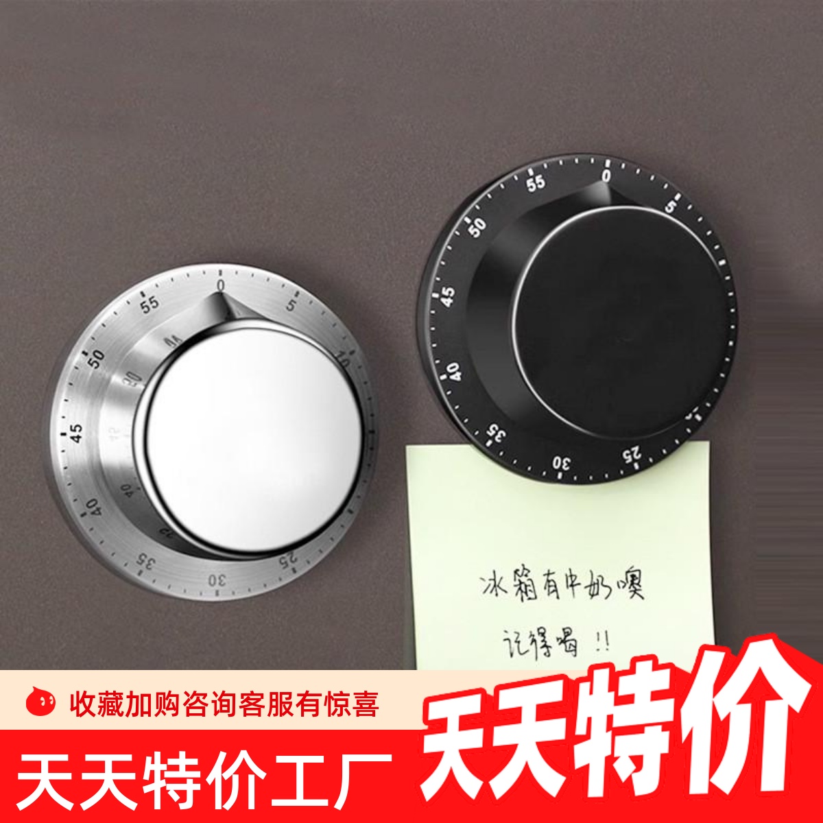 不锈钢定时器厨房机械学生时间管理提醒器计倒时器带磁铁烘焙闹钟