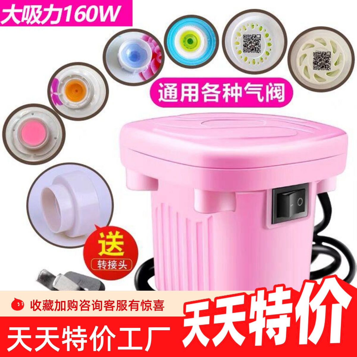 真空压缩袋电动抽气泵600W大功率电泵专用通用抽气机抽气筒收纳袋