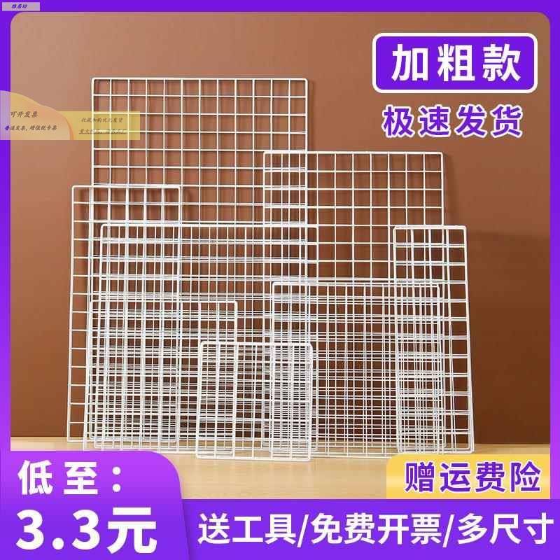 网格片铁网室收纳置物架墙上宿门后壁挂架舍寝床边食上挂网格片篮