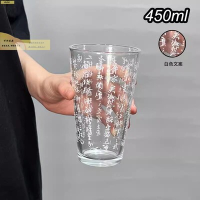新中式国潮风兰亭序书法字玻璃吸管杯子家用女喝水杯泡茶杯牛奶杯