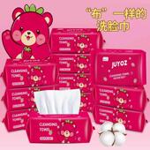 洗脸巾一次性棉柔巾洁面巾纸擦脸婴儿加厚壁挂式 抽取草莓熊擦脸巾