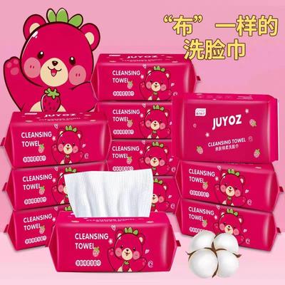 一次性棉柔巾加厚美容院专用