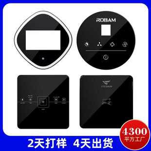 供应钢化玻璃加工 2MM厚度南玻玻璃 小电器钢化玻璃面板