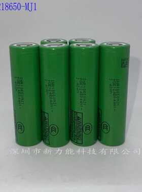 LG 18650动力锂电池MJ1 3500毫安持续10A放电高倍率电芯原装A品