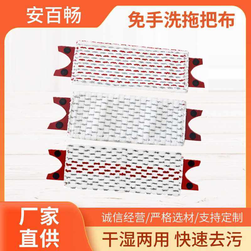 适用Vileda/微力达平板地拖把头懒人吸水替换布配件家用墩布尘推,电子元器件市场,其它元器件,淘宝优惠券,粉丝福利购,淘宝优惠卷