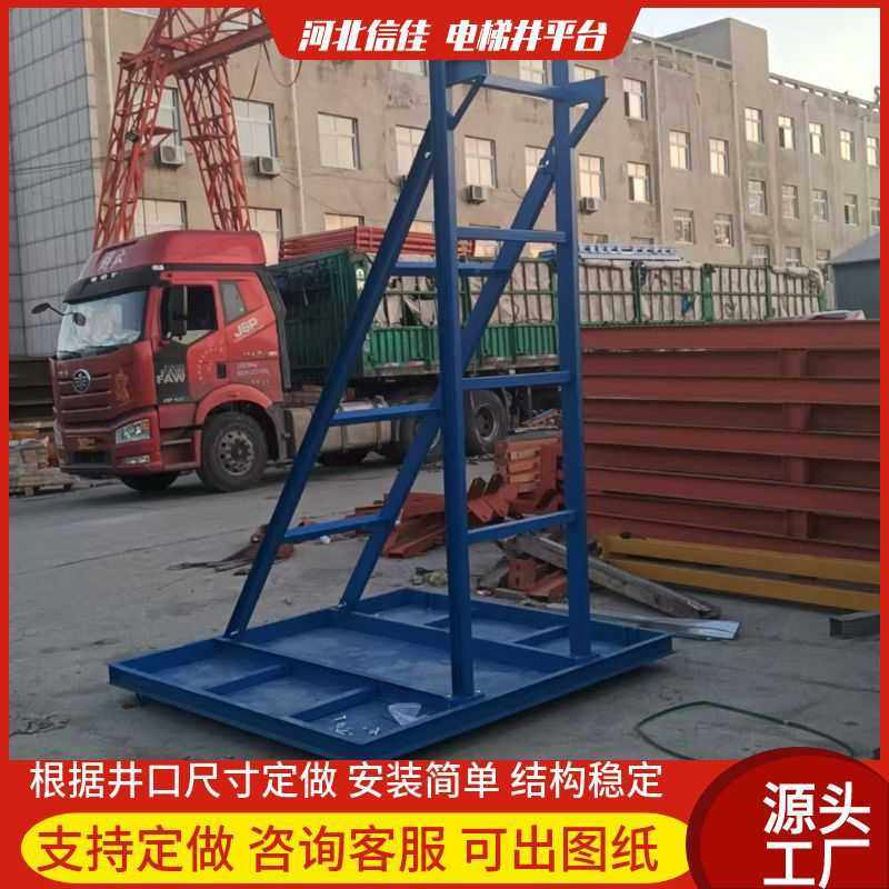 电梯井平台电梯井口施工支撑建筑工地模板升降台高空作业机械,电子元器件市场,其它元器件,淘宝优惠券,粉丝福利购,淘宝优惠卷