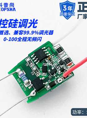 全程无闪5-9W线性0-100%输出12v36v20wled灯调光恒流驱动电源