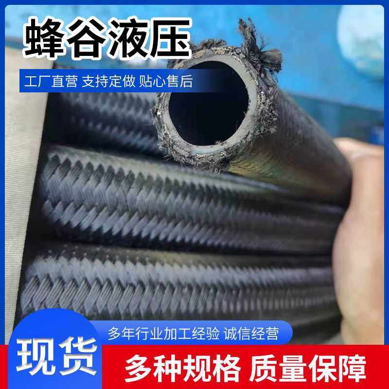 挖掘机导热油胶管 外编棉线油胶管 高压橡胶油管 现货供应,电子元器件市场,其它元器件,淘宝优惠券,粉丝福利购,淘宝优惠卷