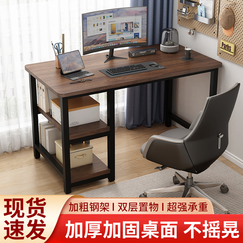宾纳得电脑桌台式家用书桌办公桌学习桌写字工作台出租房宿舍桌子