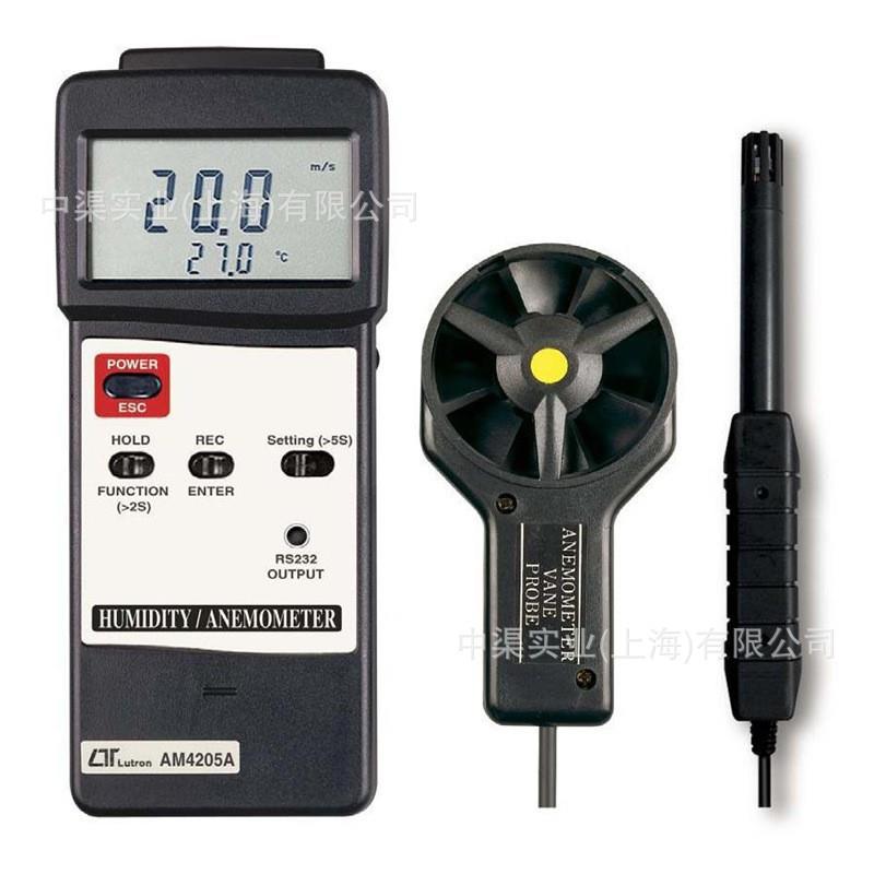 中国台湾AM-4205A风速/温度/湿度计 台湾LUTRON