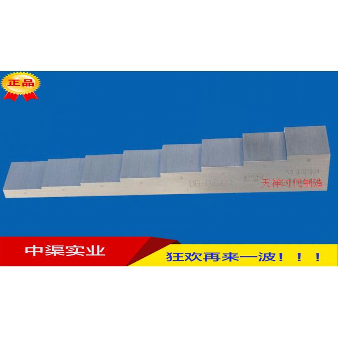 促销DB-D1试块，DB试块，D1试块，脉冲反射试块，阶梯假体试块