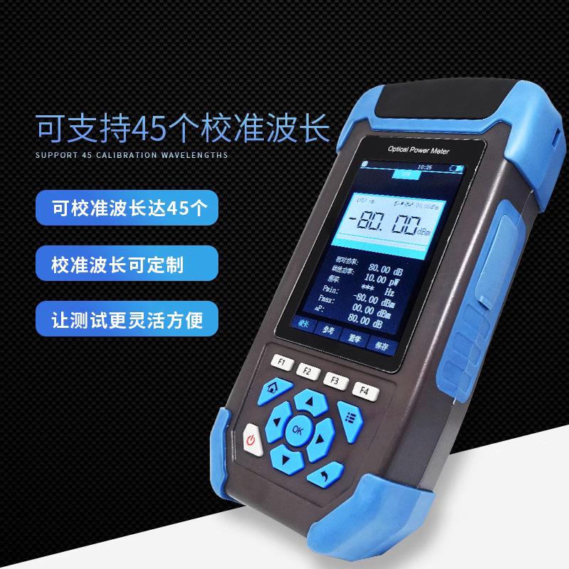 Joinwit/上海智能光功率计高精度优越动态范围更多波长JW3220