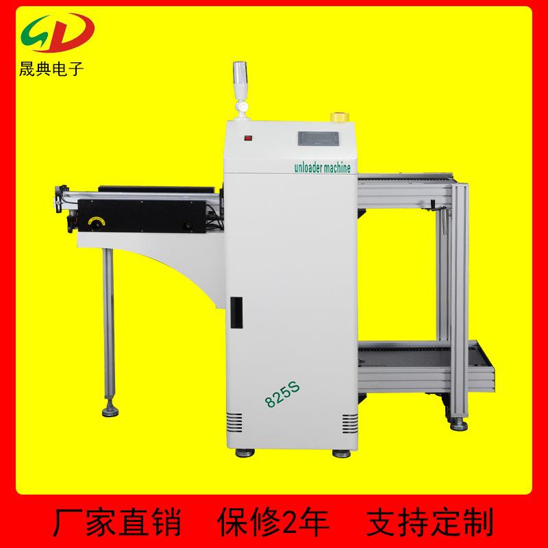 SMT全自动下板机多功能收料传输接送PCB生产流水线单双轨收料机厂