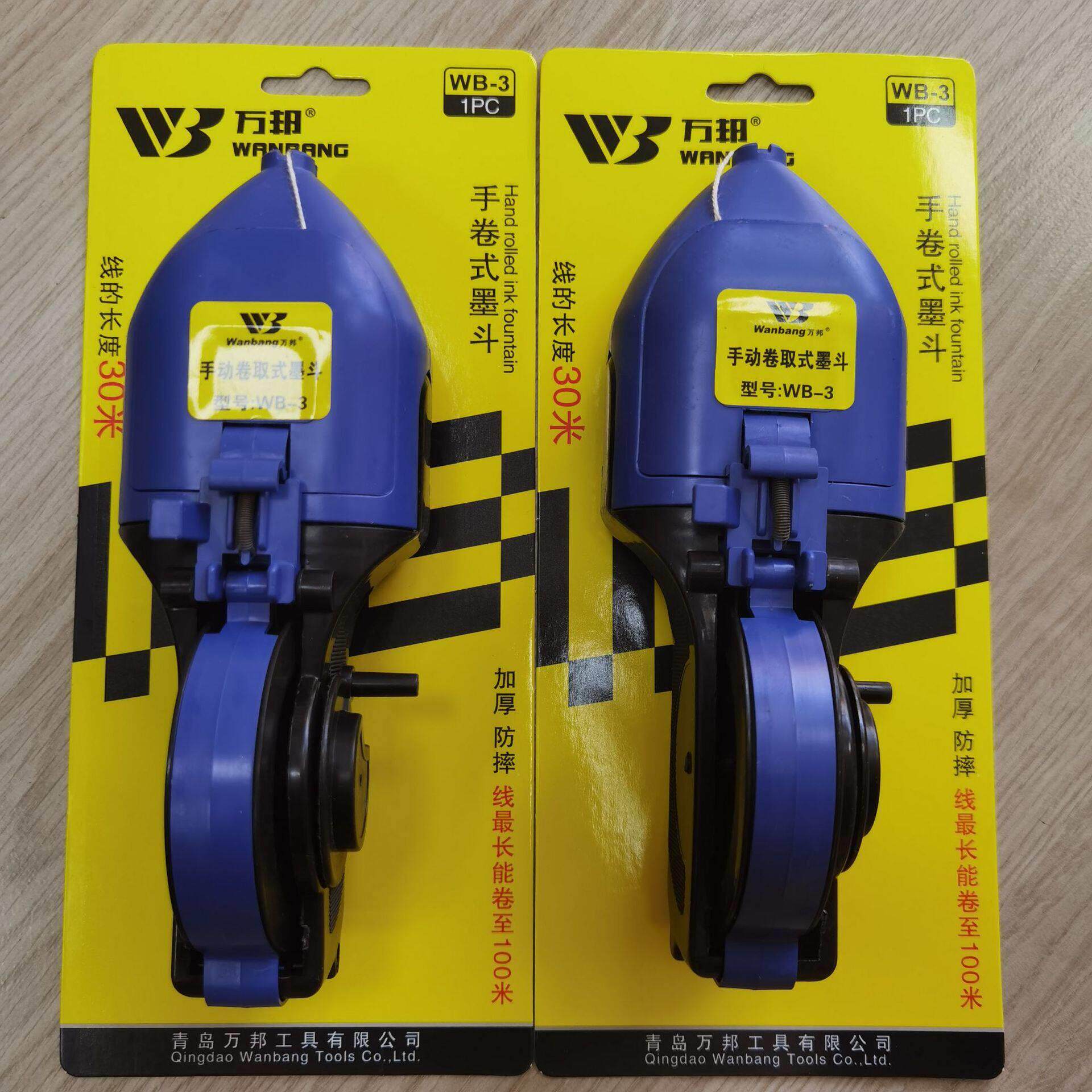 一体手卷试加厚防摔画线盒 墨斗