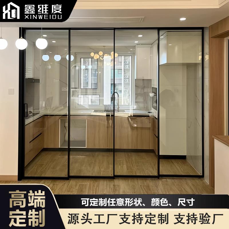 铝合金极窄厨房推拉门卫生间厕所客厅二三联动玻璃吊轨门隔断移门