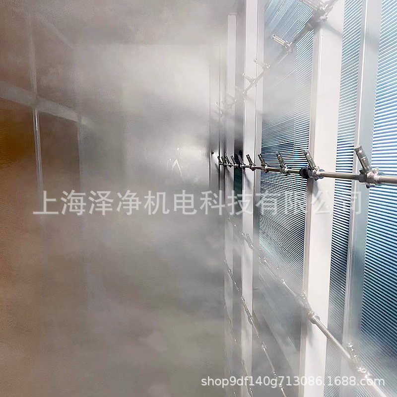 空调喷淋降温设备高压喷雾降温设备高压雾化机工业喷雾降温系统