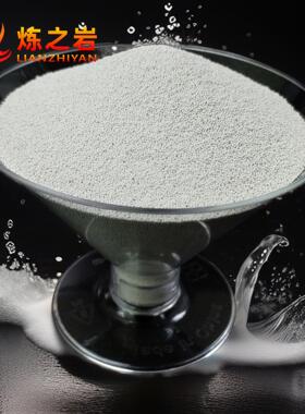 航空航天用陶瓷喷丸B30 B40 B60  B80 陶瓷砂 锆砂