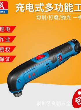 锂电充电式多功能工具DCMD12型锂电切割机12V木工打磨机