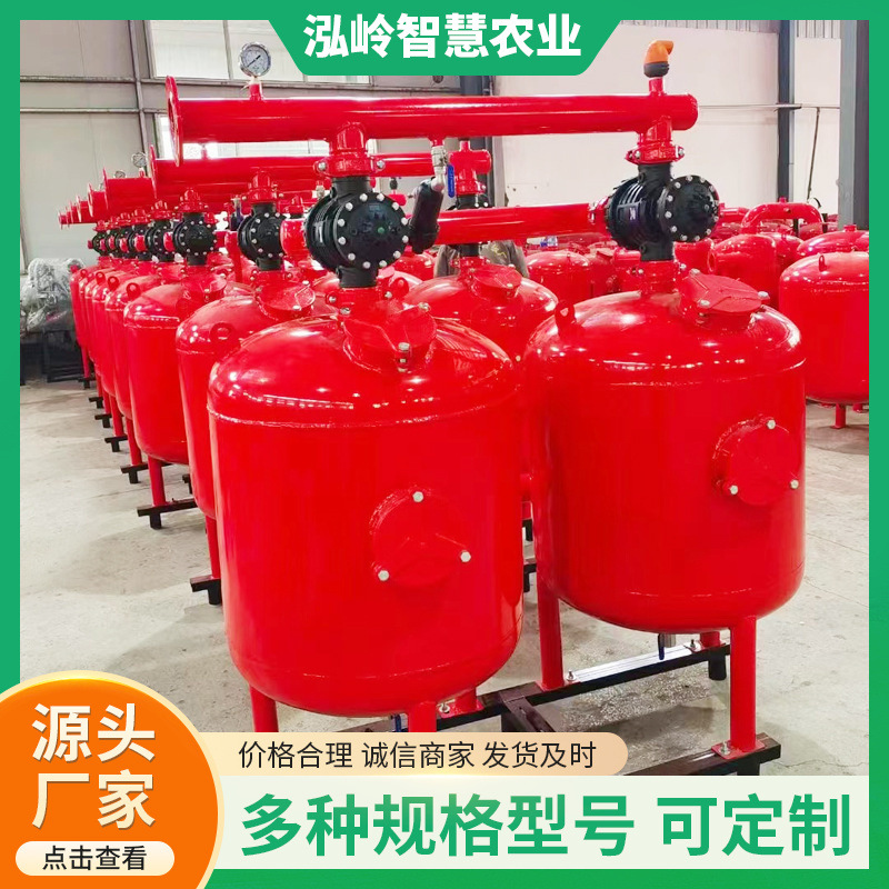 全自动反冲洗砂石过滤器农业果园滴灌喷灌过滤设备砂石过滤器