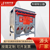 锅炉矿山仓顶布袋除尘器 工业脉冲除尘设备 加工定制 布袋除尘器