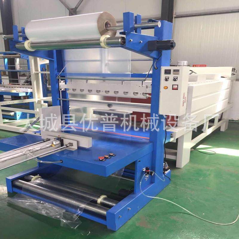 全自动套膜石膏线热缩包装机 不锈钢管加热收缩机 纸箱热封机供应,办公设备/耗材/相关服务,收缩机,淘宝优惠券,粉丝福利购,淘宝优惠卷