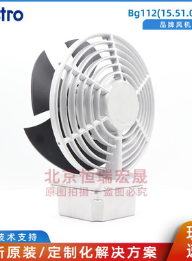 Bg112(15.51.0433) WISTRO 散热风机 64W 0.27A